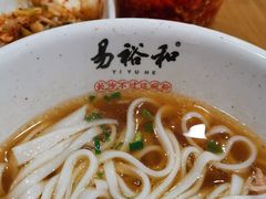-易裕和·长沙米粉(友谊路店)