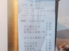 -粤界(望京金辉店)