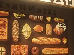-小飞象面包公社(珠江路金鹰店)