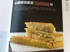 -民福居烤鸭店(石榴庄店)
