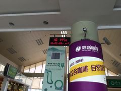 -德宏芒市国际机场