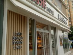 门面-好利来(亦庄国融店)