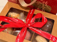 -清真全盛斋传统糕点(高新中大店)