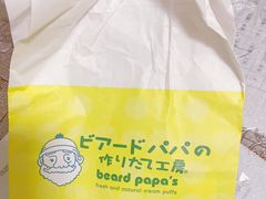 -贝儿多爸爸泡芙(合生汇店)