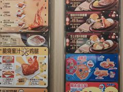 -大家乐(佛山普君店)