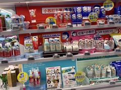 -Olé精品超市(苏州中心店)