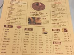 -巴奴毛肚火锅(六天地店)