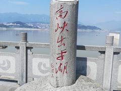 -屈原故里文化旅游区