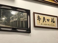 -恩宁刘福记(东华东路店)