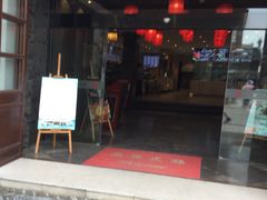 门面-古韵轩·江浙融合菜(梁溪店)