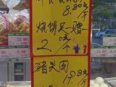 -德龙平价生活超市