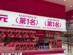 -K22.酸奶草莓(烟台芝罘店)