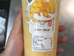 -书亦烧仙草(新都会店)