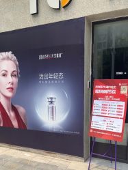 -海涛医疗美容·面部抗衰·注射美鼻