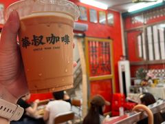 -華叔茶記