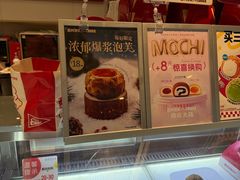 -西树泡芙(湖滨银泰in77B区店)