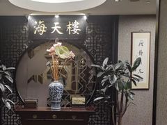 -海天楼中餐厅(吴宫泛太平洋酒店)