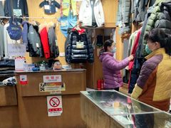 -挚友(东四二条)