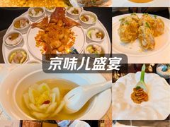 -Yan Ting宴庭中餐厅-长沙瑞吉酒店(运达店)