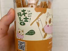 -东哥面包(江宁大润发店)
