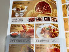 -蔡澜点心·粤菜(万菱汇店)