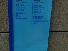 -中国建设银行(上海六里支行)