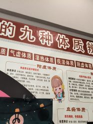 -悦艾堂·中医拔罐减肥·美体艾灸连锁