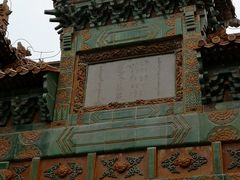 -普陀宗乘之庙(小布达拉宫)