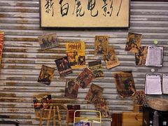 -三肥两瘦烤肉(鹿城店)