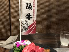 -俺的焼肉(銀座9丁目店)