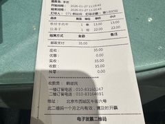 -清真吐鲁番餐厅(牛街店)