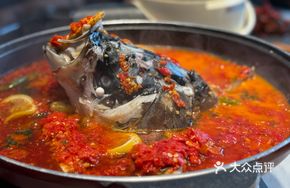 Red Herbal Fish Head