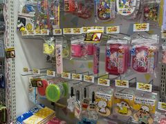 -Don Quijote(京都Avanti店)