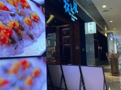 -杭儿风餐厅(来福士店)