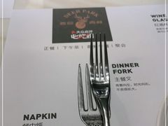 -Deer Park鹿园西餐(仁恒置地广场店)