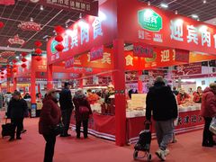-天津梅江会展中心
