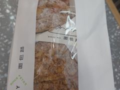 核桃布里奥斯-BROAD面包路·欧式面包(龙湖时代C馆店)