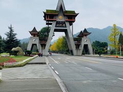 -青城山