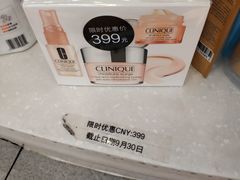 -日上免税店(三径路t3店)