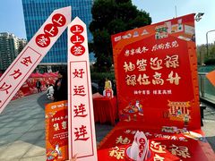 -民盈·国贸城