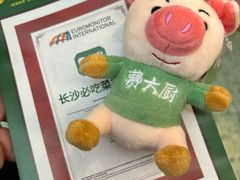 -费大厨辣椒炒肉(正佳广场店)
