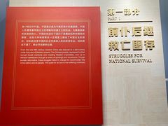 -中共一大纪念馆