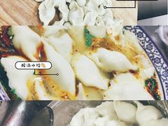 -老味道饺子馆(回民街店)