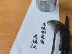 -味太助·银饭食堂(中华城店)