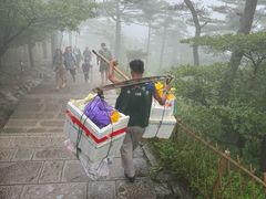 -黄山白云宾馆