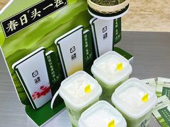 -鲜芒多·杨枝甘露(摩尔城A座10楼店)