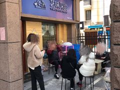 门面-艺味深尝(云锦路店)