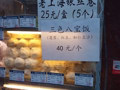-白玉兰食品(汇联商厦店)