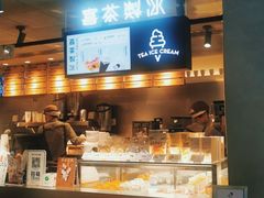-喜茶(中山利和新地店)