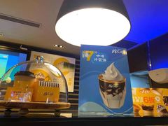 -麦当劳(番禺易发商业街店)